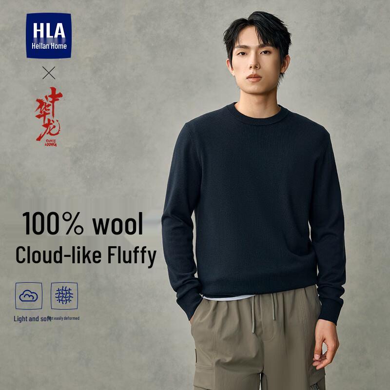 HLA Men s Autumn Pure Wool Dragon Collection Knit Sweater L
HLA Men s Autumn Pure Wool Dragon Collection Knit Sweater L