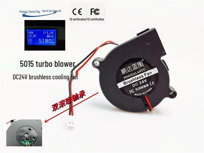 Pengda Blueprint 5015 Double Ball Bearing 5CM 24V Blower Fan 17.5CM Wire Length 2.0 Reverse Connector Plug
Pengda Blueprint 5015 Double Ball Bearing 5CM 24V Blower Fan 17.5CM Wire Length 2.0 Reverse Connector Plug