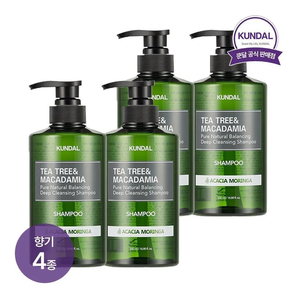 KUNDAL Tea Tree & Macadamia Deep Cleansing Shampoo for Oily Hair 500ml x4 (Select 1 of 5 scents) 03) Ylang-ylang
KUNDAL Tea Tree & Macadamia Deep Cleansing Shampoo for Oily Hair 500ml x4 (Select 1 of 5 scents) 03) Ylang-ylang