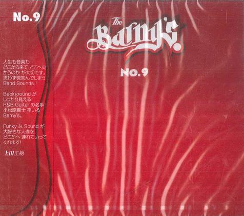 CD BARNYS No.9 ITR001 INTOWN Japan Obi Japanese PopRock Used
CD BARNYS No.9 ITR001 INTOWN Japan Obi Japanese PopRock Used
