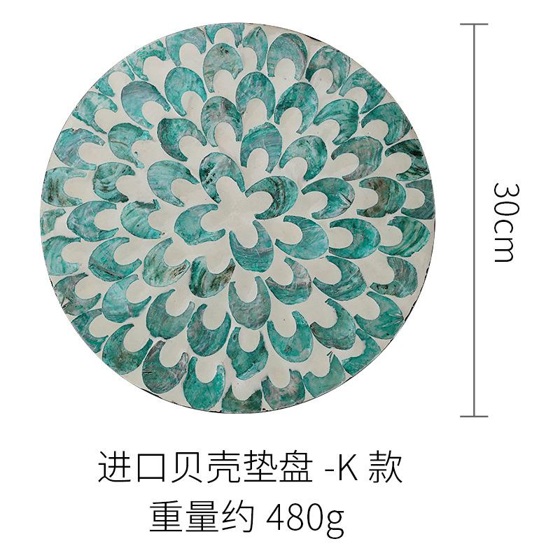 Dinner Plates Luxury Colored Shell Insulated Placemat Table Mat Salad Steak Round Tray Plate Dinnerware Kitchen Tableware S
Dinner Plates Luxury Colored Shell Insulated Placemat Table Mat Salad Steak Round Tray Plate Dinnerware Kitchen Tableware S