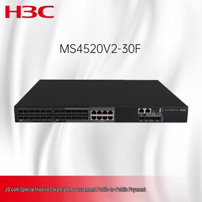H3C MS4520V2-30F Layer 3 Core Convergence Switch
H3C MS4520V2-30F Layer 3 Core Convergence Switch