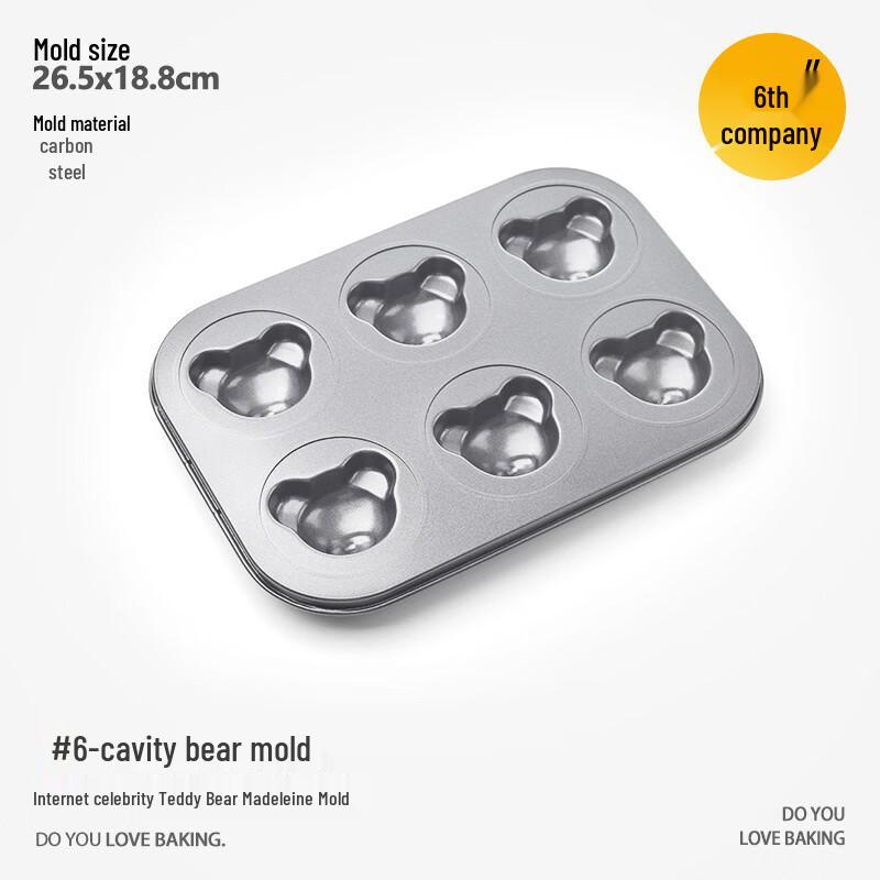 Cartoon Bear Madeleine Cake Molds
Cartoon Bear Madeleine Cake Molds