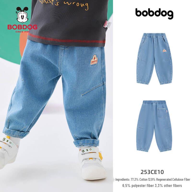 BOBDOG Kids Straight Leg Denim Jeans (2026 Spring/Autumn) 130
BOBDOG Kids Straight Leg Denim Jeans (2026 Spring/Autumn) 130