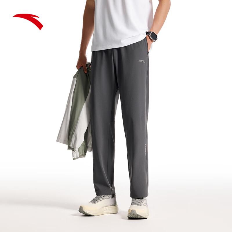 Anta Men s Water-Repellent Quick-Dry Sport Pants 2XL
Anta Men s Water-Repellent Quick-Dry Sport Pants 2XL