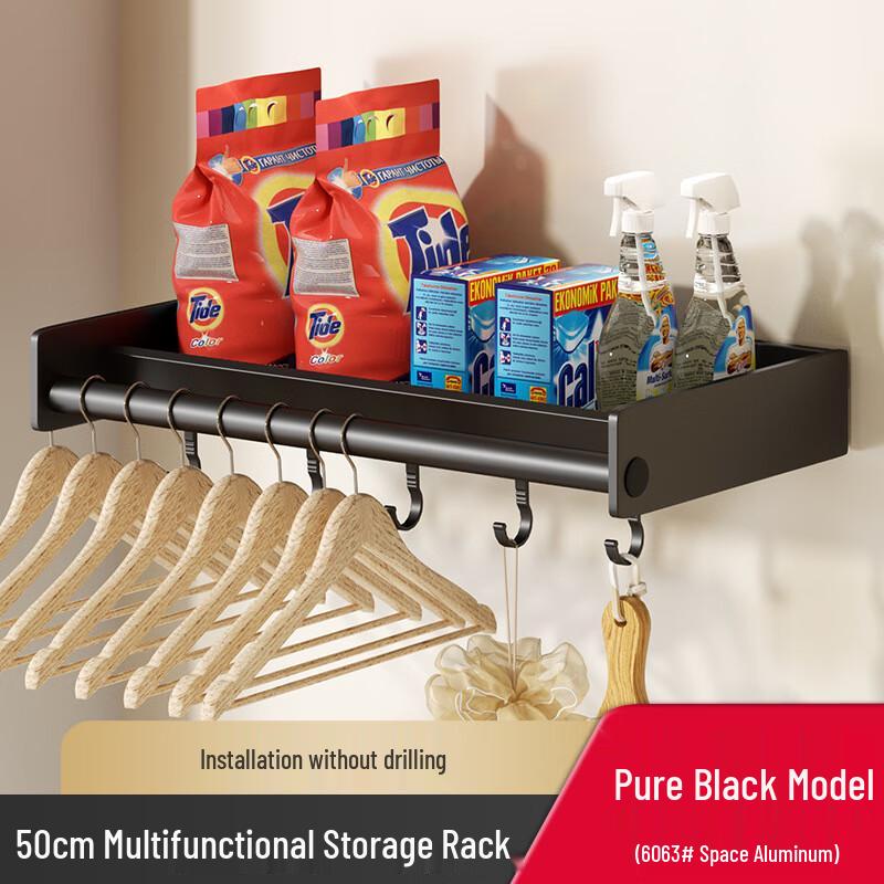 Danle 50cm Black Space Aluminum Bathroom Shelf
Danle 50cm Black Space Aluminum Bathroom Shelf