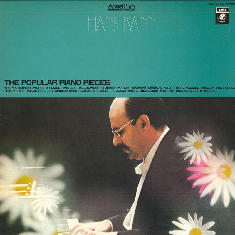 LP Record HANS KANN(PIANIST) - Hans Kann(Piano) EAC70144 TOSHIBAEMI Japan Classical Used
LP Record HANS KANN(PIANIST) - Hans Kann(Piano) EAC70144 TOSHIBAEMI Japan Classical Used