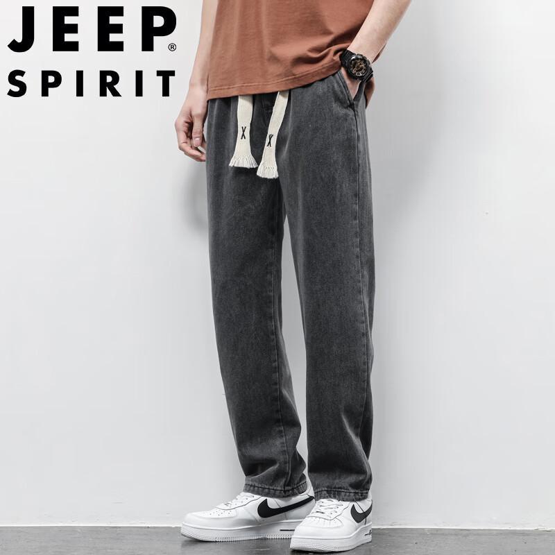 JEEP SPIRIT Men s Loose Straight Wide Leg Jeans XL
JEEP SPIRIT Men s Loose Straight Wide Leg Jeans XL