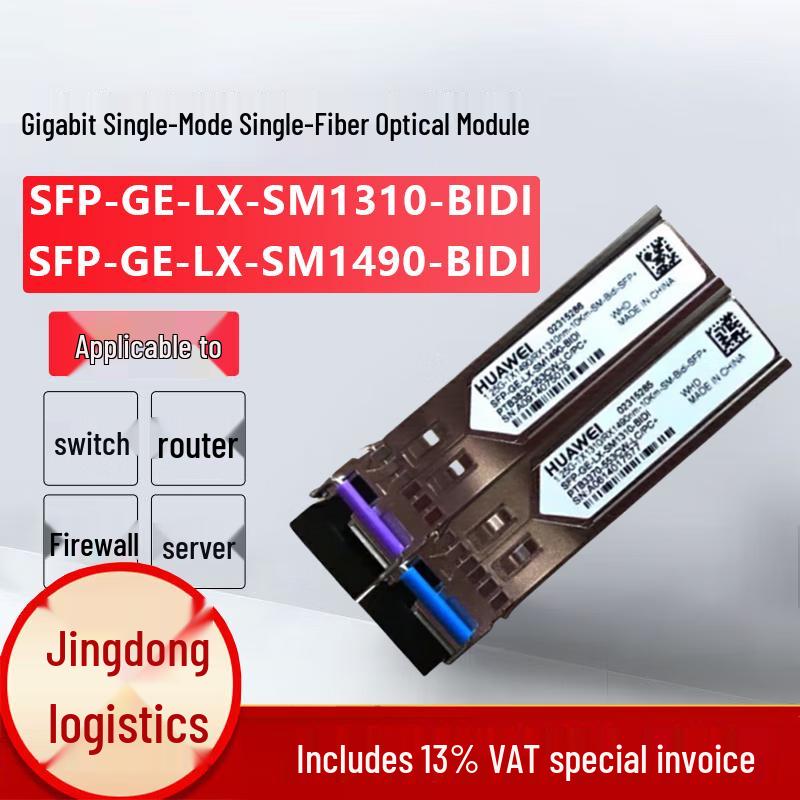 Huawei SFP-GE-LX-SM1310-BIDI 10km Gigabit BIDI SFP Module
Huawei SFP-GE-LX-SM1310-BIDI 10km Gigabit BIDI SFP Module