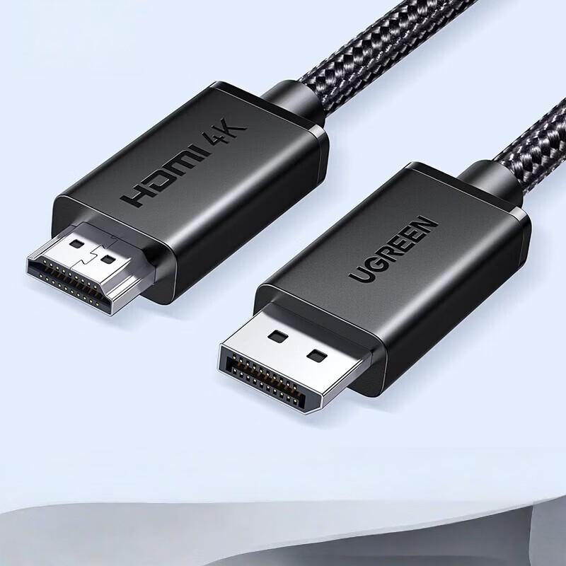 LeevooGREENU DisplayPort to HDMI 4K 60Hz Cable
LeevooGREENU DisplayPort to HDMI 4K 60Hz Cable
