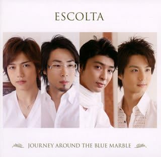 CD ESCOLTA - JOURNEY AROUND THE BLUE MARBLE VICC60662PROMO Japan Japanese Pop/Rock Used
CD ESCOLTA - JOURNEY AROUND THE BLUE MARBLE VICC60662PROMO Japan Japanese Pop/Rock Used