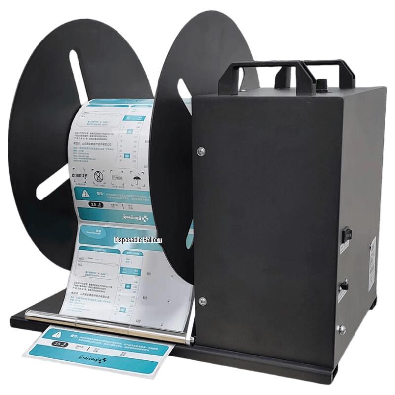 UROVO Automatic Label Rewinder CN plug (adapter included)
UROVO Automatic Label Rewinder CN plug (adapter included)