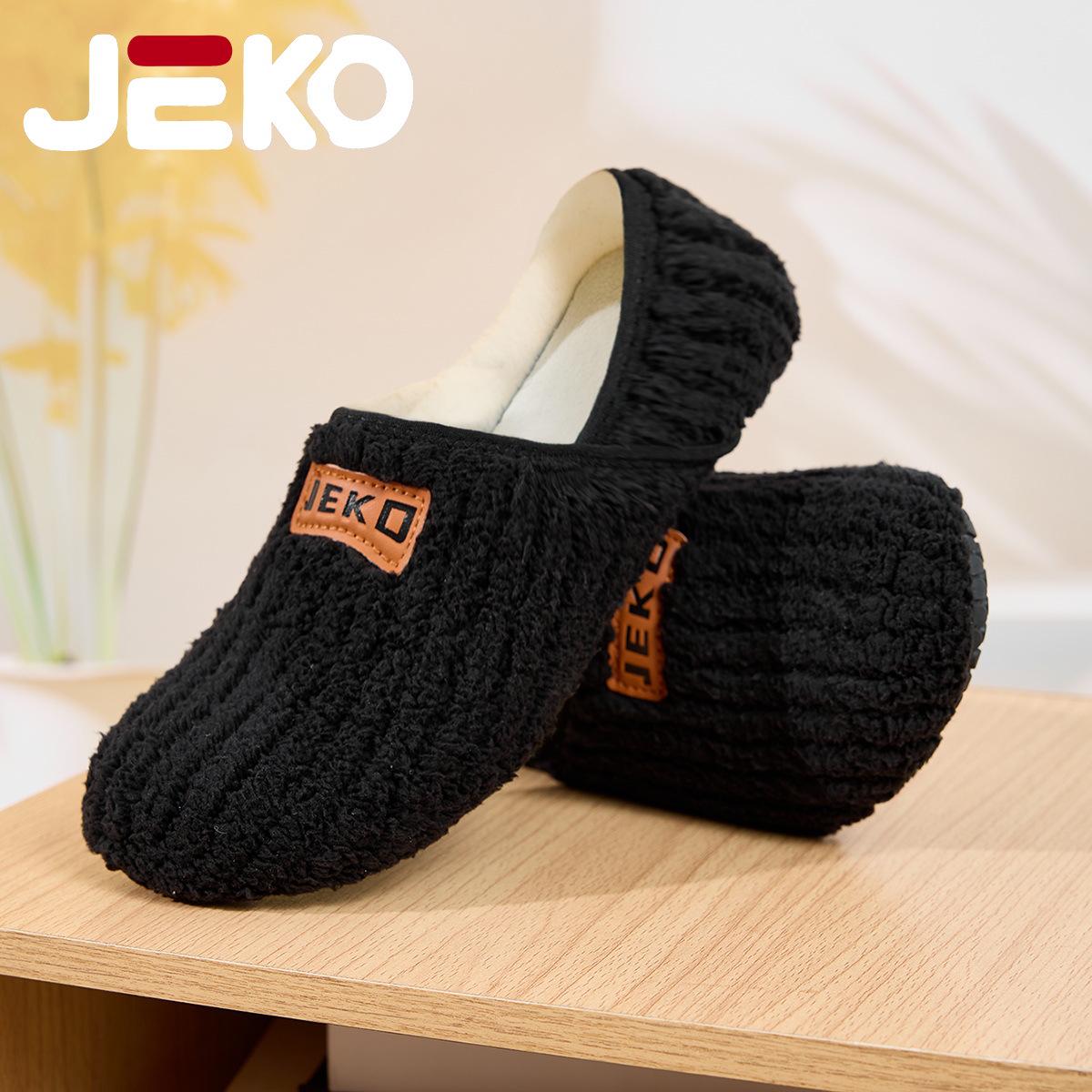 Warm Plush Cotton Indoor Slippers for Autumn & Winter 38-39 чорний
Warm Plush Cotton Indoor Slippers for Autumn & Winter 38-39 чорний