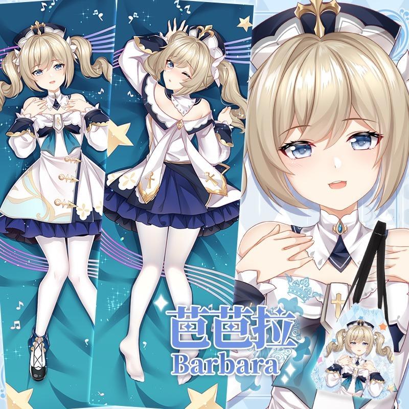 50x180 см игра аниме Genshin Impact Барбара Косплей Dakimakura наволочка обнимая тело опора наволочка
50x180 см игра аниме Genshin Impact Барбара Косплей Dakimakura наволочка обнимая тело опора наволочка