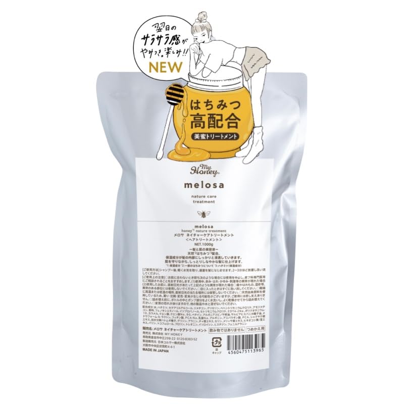 Moisturize damaged hair in summer Raw honey specialty store MYHONEY melosa Nature Care Treatment 1000g Beautiful Honey Hair Moist Moisture [Treatment
Moisturize damaged hair in summer Raw honey specialty store MYHONEY melosa Nature Care Treatment 1000g Beautiful Honey Hair Moist Moisture [Treatment