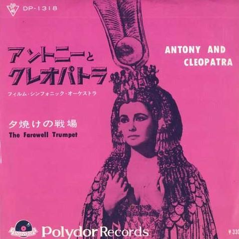 7-дюймовая пластинка FILM SYMPHONIC ORCHESTRA - Антоний и Клеопатра / Прощай Tru DP1318 POLYDOR Япония Саундтреки и мюзиклы Б/У
7-дюймовая пластинка FILM SYMPHONIC ORCHESTRA - Антоний и Клеопатра / Прощай Tru DP1318 POLYDOR Япония Саундтреки и мюзиклы Б/У
