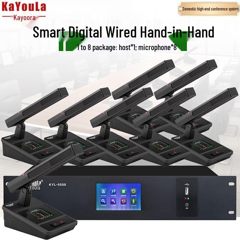 KaYouLa KYL-5500 Series Wired Digital Conference Microphone System (CN version)
KaYouLa KYL-5500 Series Wired Digital Conference Microphone System (CN version)