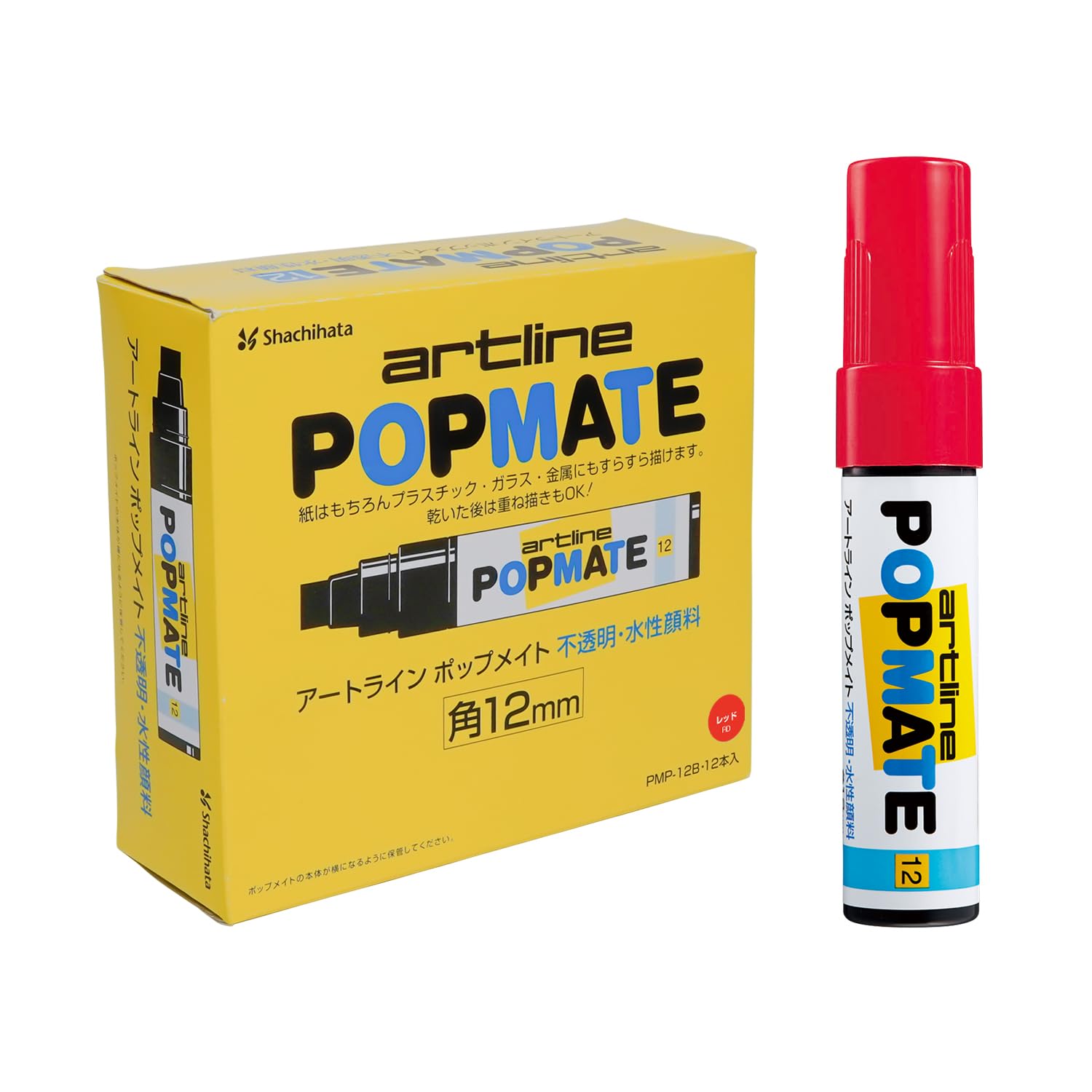 Shachihata Popmate Square 12mm Line Bold 12 Water-Based Markers, Water-Based Pigment, 12, Width, Point, Pens, Red, PMP-12B-02_12
Shachihata Popmate Square 12mm Line Bold 12 Water-Based Markers, Water-Based Pigment, 12, Width, Point, Pens, Red, PMP-12B-02_12