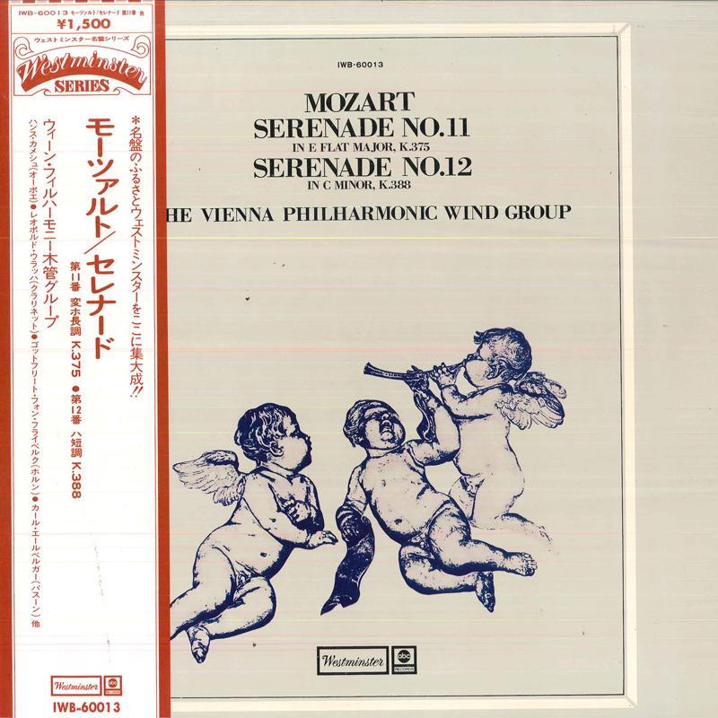 LP Record VIENNA PHILHARMONIC WIND GROUP - Mozart: Serenade No. 11 In E Flat M IWB60013 WESTMINSTER Japan Obi Classical Used
LP Record VIENNA PHILHARMONIC WIND GROUP - Mozart: Serenade No. 11 In E Flat M IWB60013 WESTMINSTER Japan Obi Classical Used