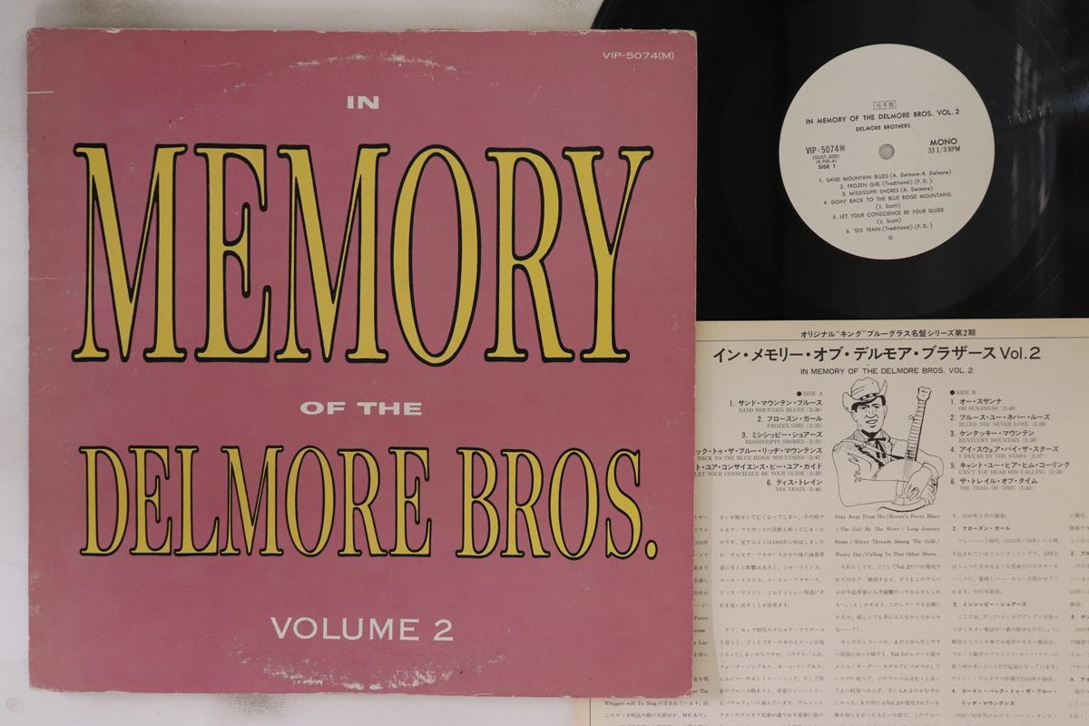 LP Record DELMORE BROTHERS In Memory Of The Delmore Bros. Volu VIP5074PROMO GUSTOSTARDAY 1978 Japan Country Used
LP Record DELMORE BROTHERS In Memory Of The Delmore Bros. Volu VIP5074PROMO GUSTOSTARDAY 1978 Japan Country Used
