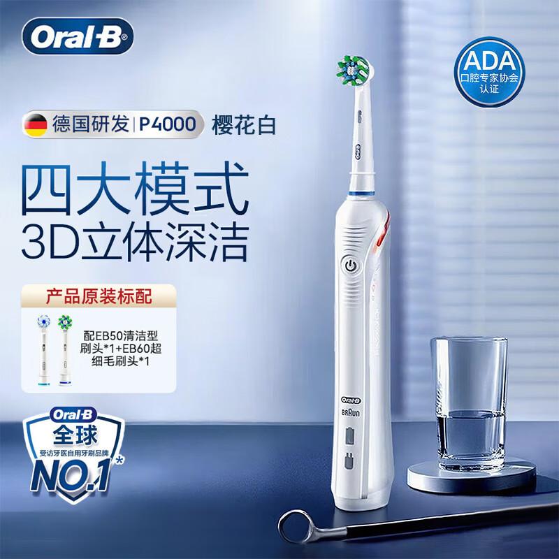 Oral-B P4000 3D Sonic Electric Toothbrush
Oral-B P4000 3D Sonic Electric Toothbrush