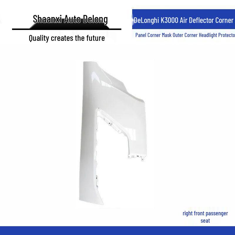 Shaanxi Delong K3000 Headlight Air Deflector Corner Protector Standard
Shaanxi Delong K3000 Headlight Air Deflector Corner Protector Standard