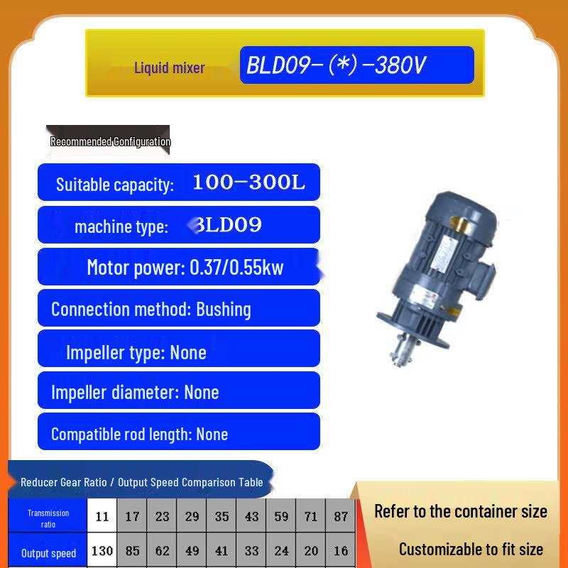 Vertical Liquid Mixer with Reducer
Vertical Liquid Mixer with Reducer