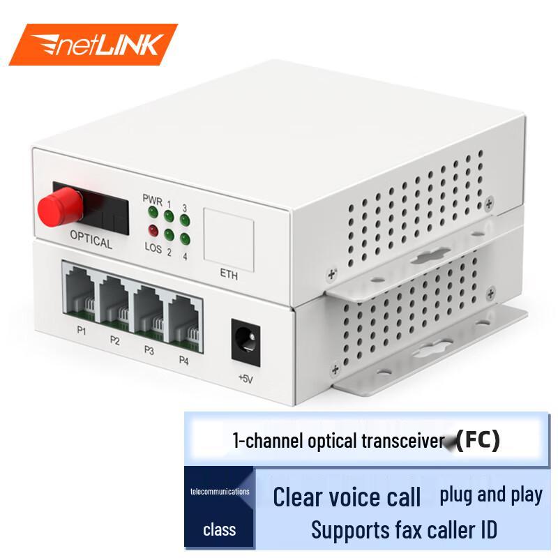 netLINK PCM Phone Voice Optical Transceiver Pair Pure Phone
netLINK PCM Phone Voice Optical Transceiver Pair Pure Phone