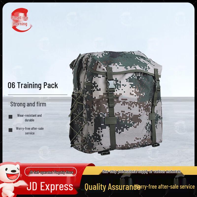 Tactical Training Outdoor Backpack
Tactical Training Outdoor Backpack