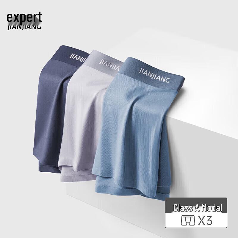 Мужские модальные бесшовные антибактериальные боксеры-брифы Jianjiang - 3 штуки 4XL
Мужские модальные бесшовные антибактериальные боксеры-брифы Jianjiang - 3 штуки 4XL