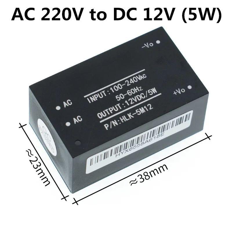 HLK-PM01 HLK-PM03 HLK-PM12 AC-DC 220V to 5V/3.3V/12V Mini Power Supply Module Intelligent Household Switch HLK-5M05
HLK-PM01 HLK-PM03 HLK-PM12 AC-DC 220V to 5V/3.3V/12V Mini Power Supply Module Intelligent Household Switch HLK-5M05