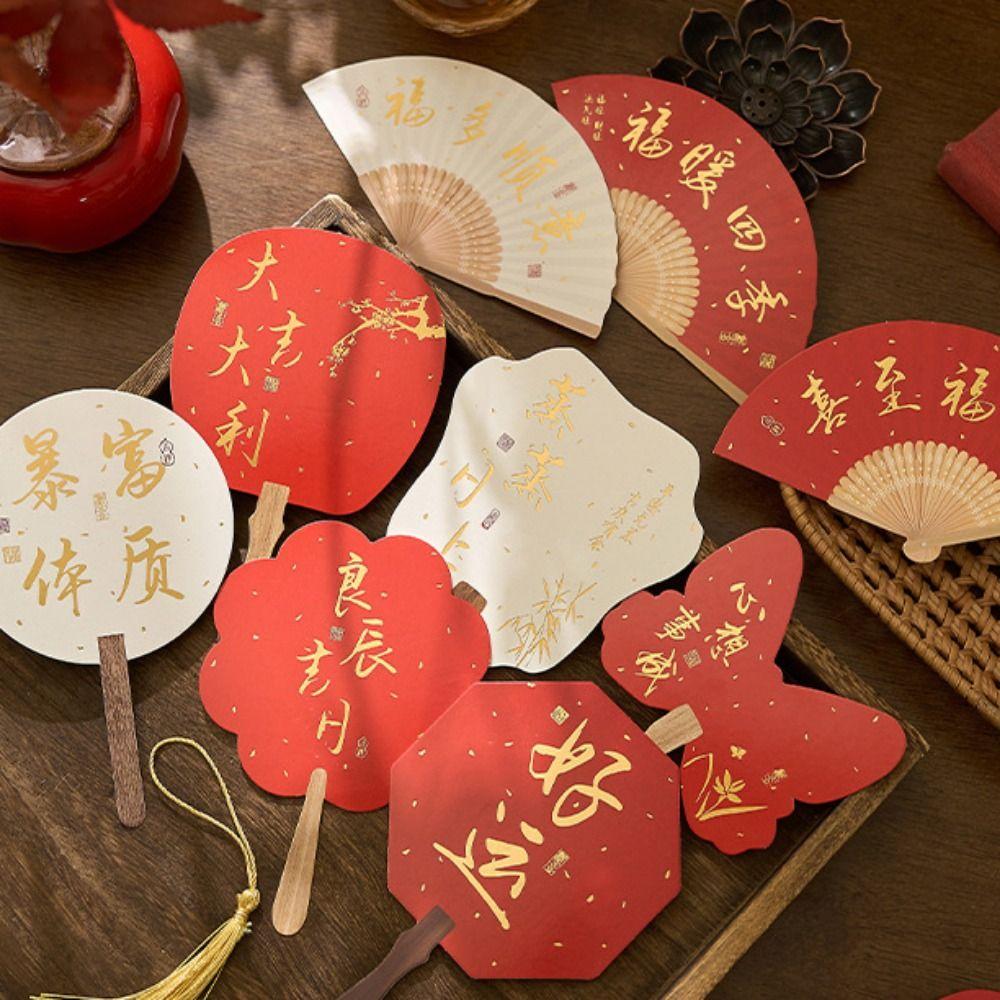 30PCS/SET Butterfly Spring Festival Decorative Card Chinese Style Fan Blessing Card New Year Gift 30PCS/SET
30PCS/SET Butterfly Spring Festival Decorative Card Chinese Style Fan Blessing Card New Year Gift 30PCS/SET