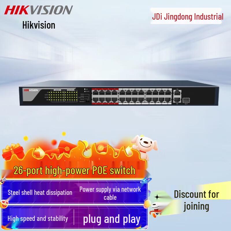 Hikvision 26-Port 100M PoE Unmanaged Surveillance Switch CN plug (adapter included)
Hikvision 26-Port 100M PoE Unmanaged Surveillance Switch CN plug (adapter included)