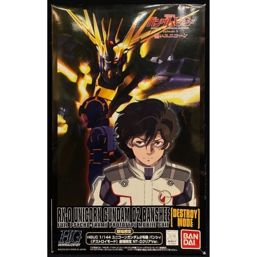 HGUC 1/144 RX-0 Unicorn Gundam 2nd Banshee Destroy Mode Theater-Exclusive NT-D Clear Ver. (Mobile Suit Gundam UC)
HGUC 1/144 RX-0 Unicorn Gundam 2nd Banshee Destroy Mode Theater-Exclusive NT-D Clear Ver. (Mobile Suit Gundam UC)