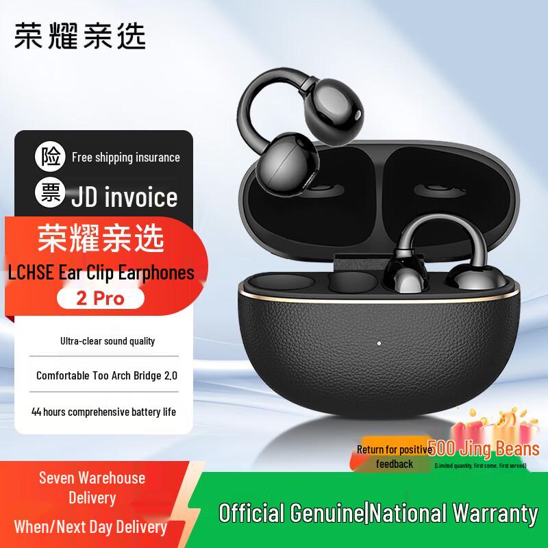 Honor Choice Clip-On Earbuds 2 Pro 2nd Gen Upgrade
Honor Choice Clip-On Earbuds 2 Pro 2nd Gen Upgrade