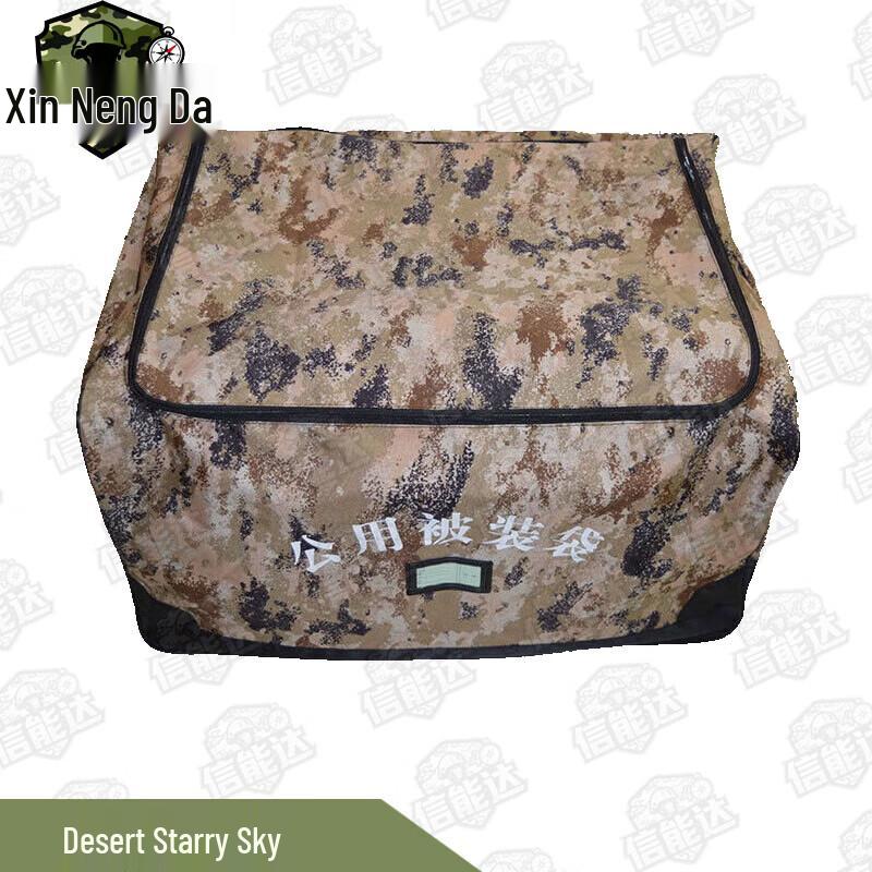 Xinnengda Large Capacity Bedding Storage & Carry Bag 80x60x40cm
Xinnengda Large Capacity Bedding Storage & Carry Bag 80x60x40cm