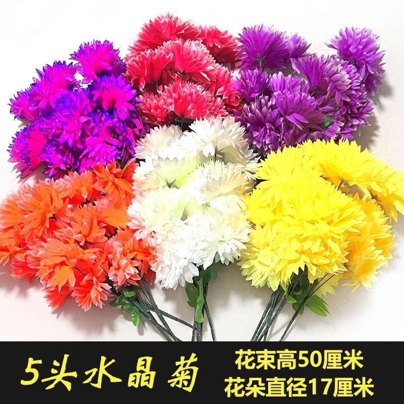 10PCS Artificial Flowers Decorative Arrangement Props Faux Floral Stems for Home Office Event Decoration Wedding Centerpiece Craft Supplies One Size
10PCS Artificial Flowers Decorative Arrangement Props Faux Floral Stems for Home Office Event Decoration Wedding Centerpiece Craft Supplies One Size
