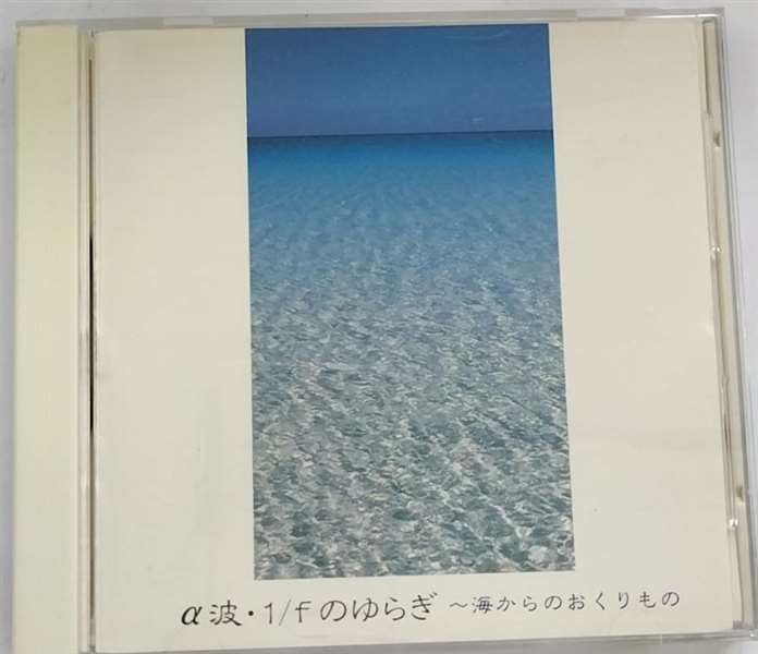 CD АЛЬФА-ВОЛНЫ; ARBATROSS - Альфа-волны 1/f флуктуации от t APCE5043 Япония Нью Эйдж и Легкая Музыка Б/у
CD АЛЬФА-ВОЛНЫ; ARBATROSS - Альфа-волны 1/f флуктуации от t APCE5043 Япония Нью Эйдж и Легкая Музыка Б/у