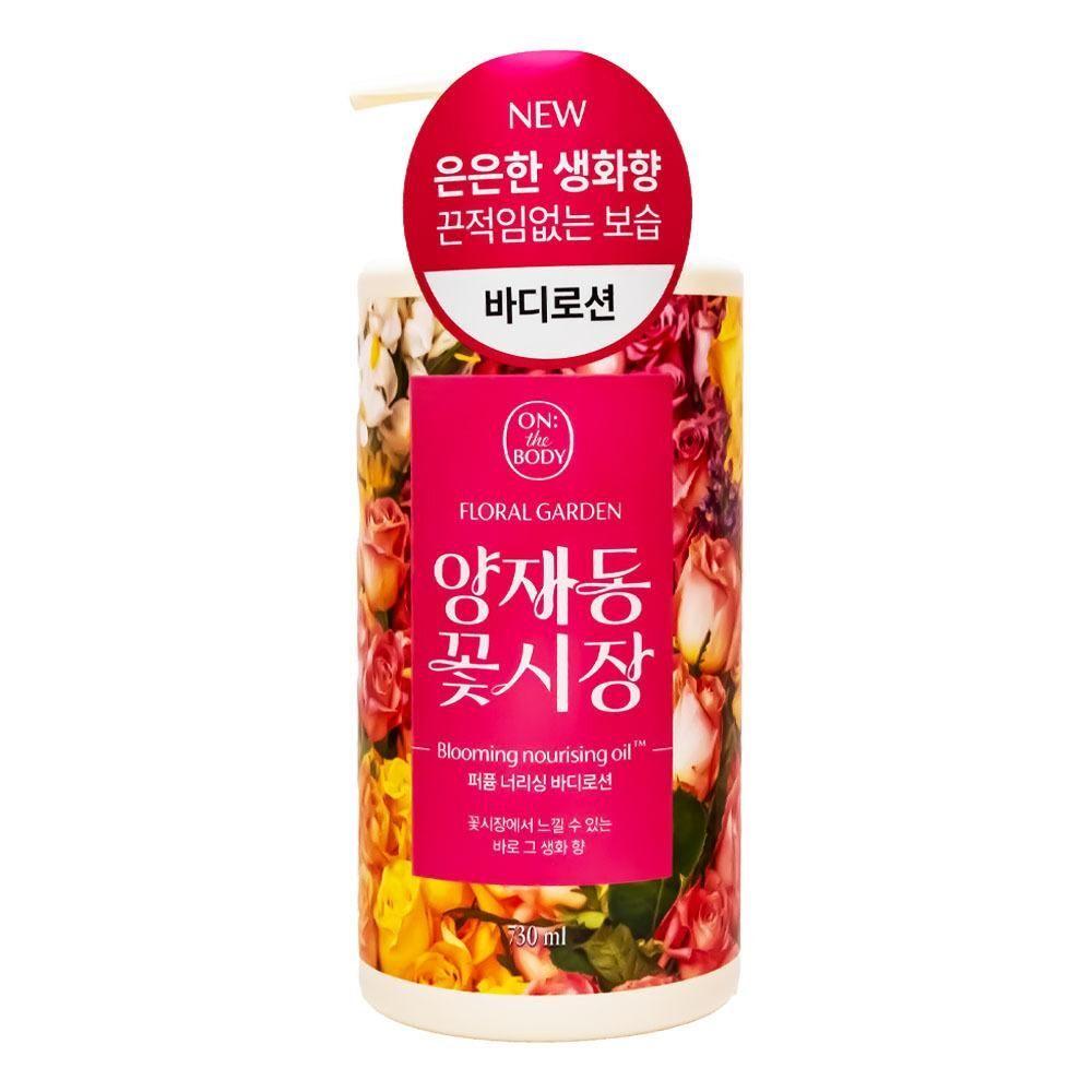 ON THE BODY YBVSDKBI Perfume Body Lotion Yangjae-dong Flower Market 730ml
ON THE BODY YBVSDKBI Perfume Body Lotion Yangjae-dong Flower Market 730ml