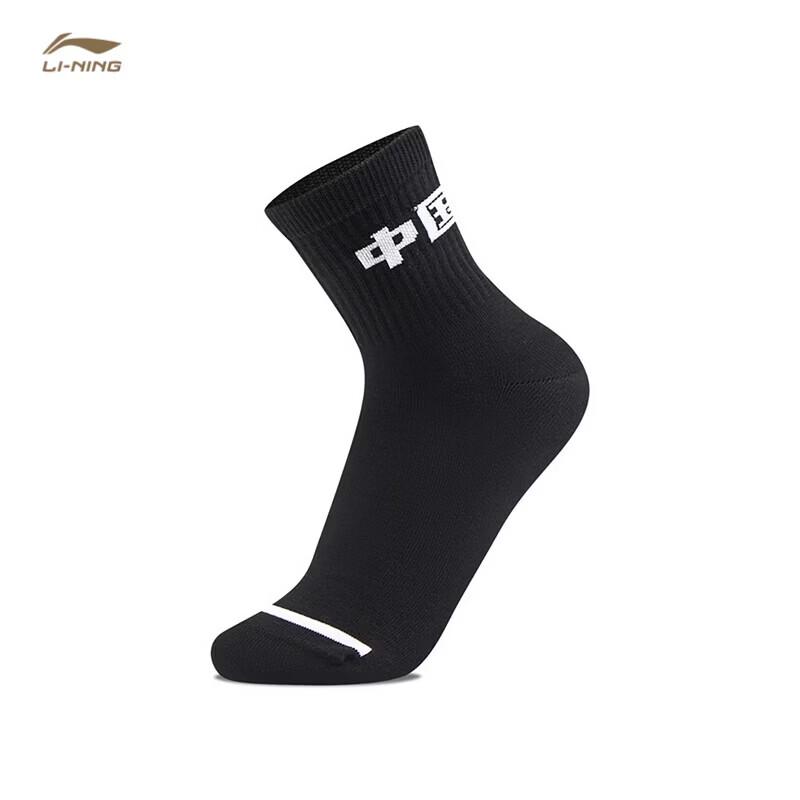 Li-Ning Glory Gold Label Mid-Calf Socks (3-Pair Pack) XL
Li-Ning Glory Gold Label Mid-Calf Socks (3-Pair Pack) XL