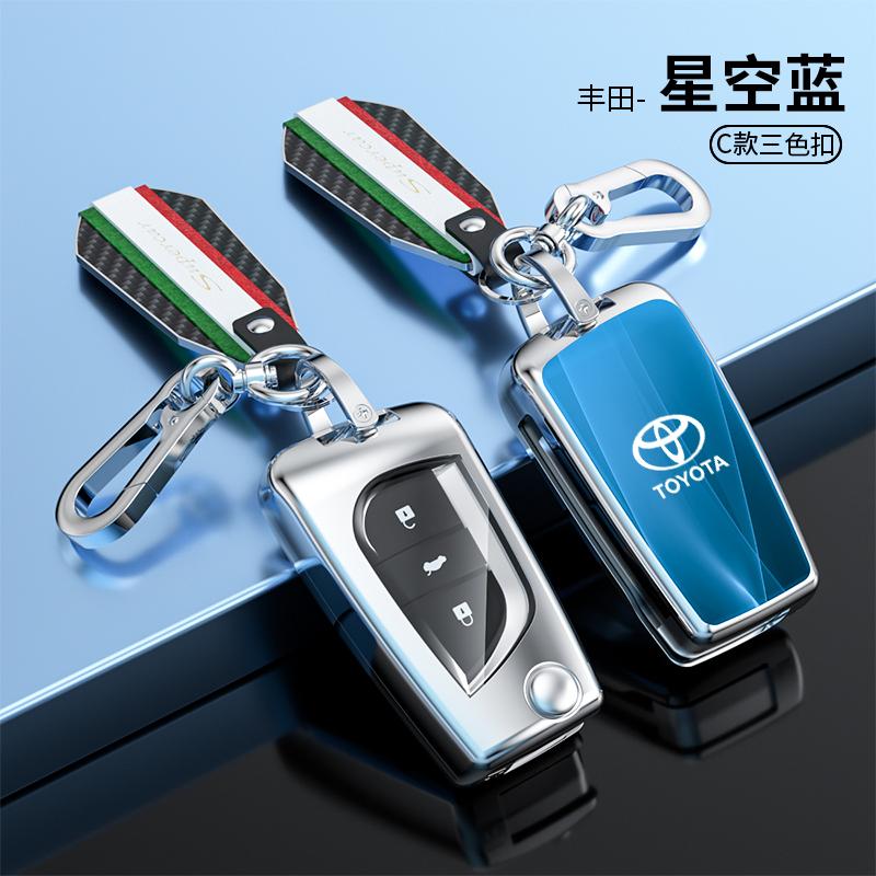 Car Key Case Cover Shell Fob For Toyota CHR Hilux Fortuner Land Cruiser 200 Camry Corolla Crown RAV4 Highland Key Chain
Car Key Case Cover Shell Fob For Toyota CHR Hilux Fortuner Land Cruiser 200 Camry Corolla Crown RAV4 Highland Key Chain