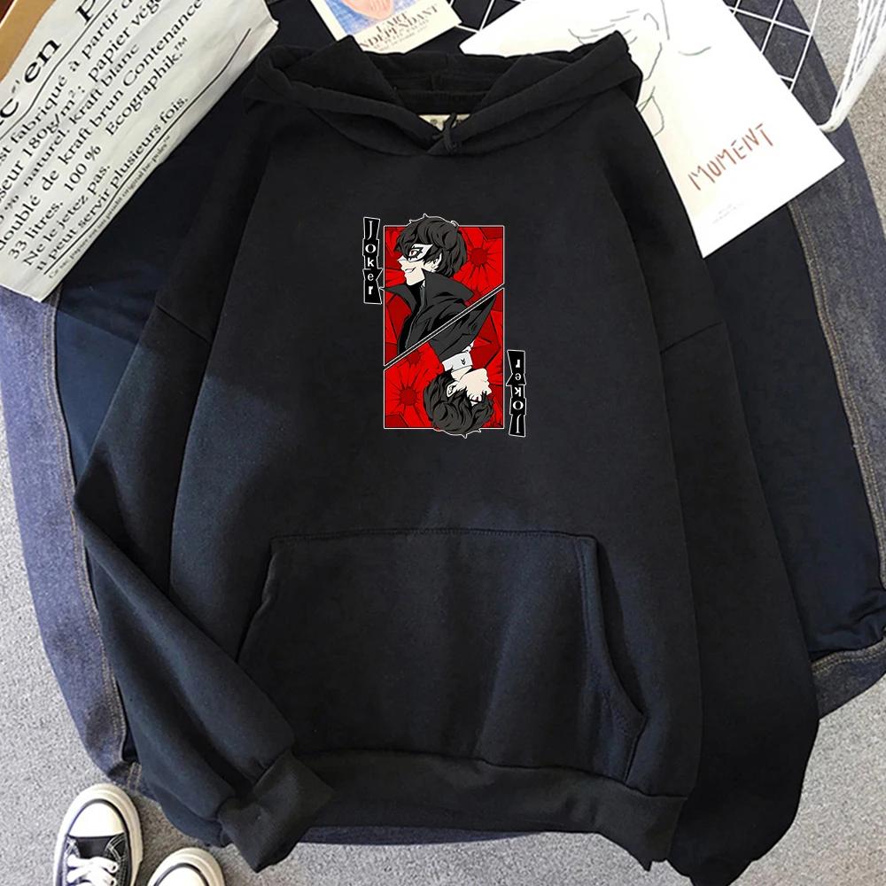 Persona 5 Amamiya Ren Hoodie MEN Красивый японский аниме свитшот с длинным рукавом Игры Четыре сезона Повседневная простота
Persona 5 Amamiya Ren Hoodie MEN Красивый японский аниме свитшот с длинным рукавом Игры Четыре сезона Повседневная простота