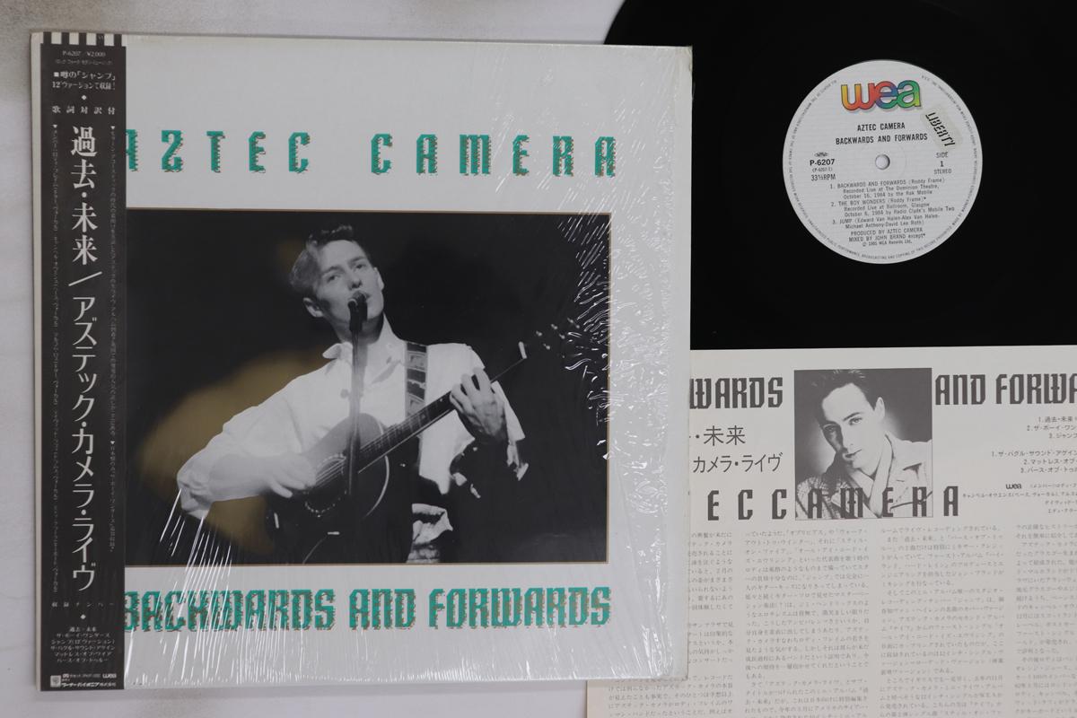 12inch Record AZTEC CAMERA - Backwards And Forwards P6207 WEA 1985 Japan Obi Rock Used
12inch Record AZTEC CAMERA - Backwards And Forwards P6207 WEA 1985 Japan Obi Rock Used