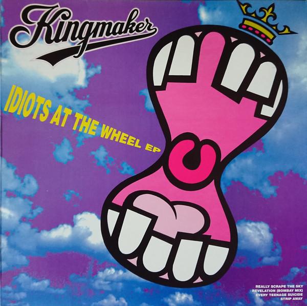 12inch Record KINGMAKER - Idiots At The Wheel EP SCORCHX3 Chrysalis 1992 UK Rock Used
12inch Record KINGMAKER - Idiots At The Wheel EP SCORCHX3 Chrysalis 1992 UK Rock Used