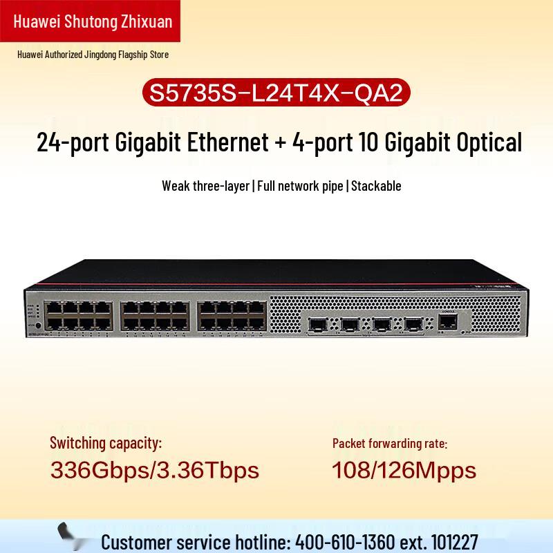 Huawei S5735SL24T4XQA2(A) Network Switch
Huawei S5735SL24T4XQA2(A) Network Switch