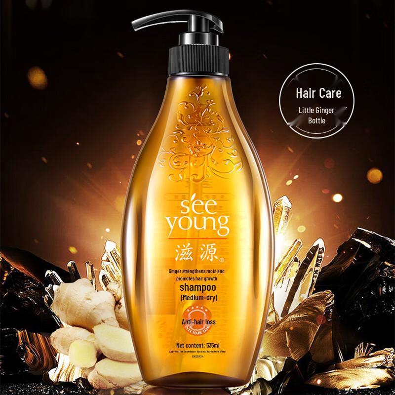 Zi Yuan Ginger Strengthening & Repair Shampoo 535ml
Zi Yuan Ginger Strengthening & Repair Shampoo 535ml