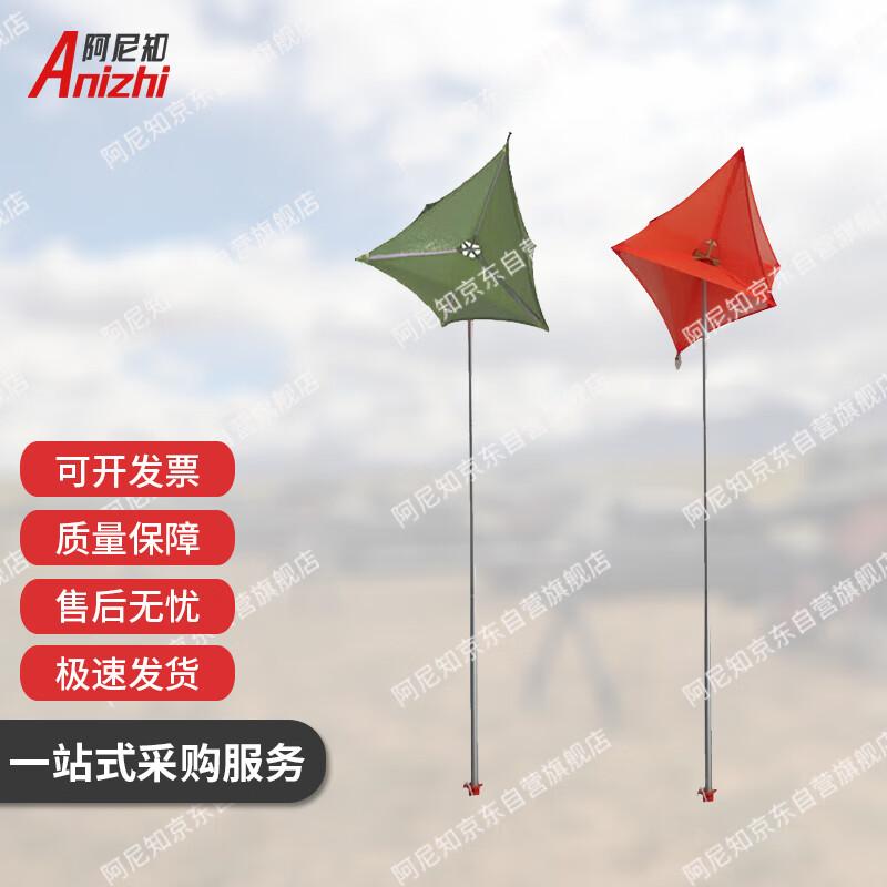 Ani Zhi Foldable Radar Reflector
Ani Zhi Foldable Radar Reflector