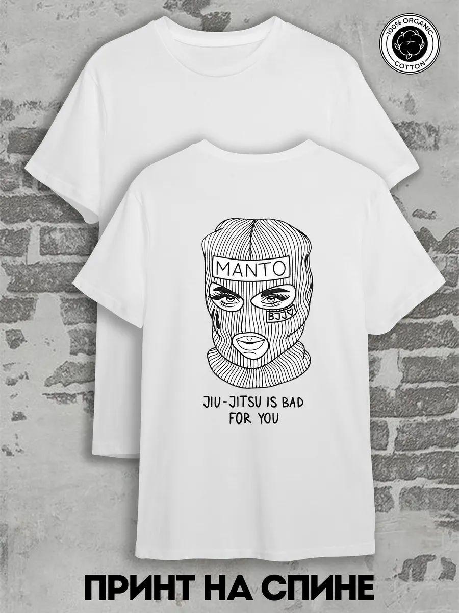 Oversized y2k, pinterest T-shirt M
Oversized y2k, pinterest T-shirt M