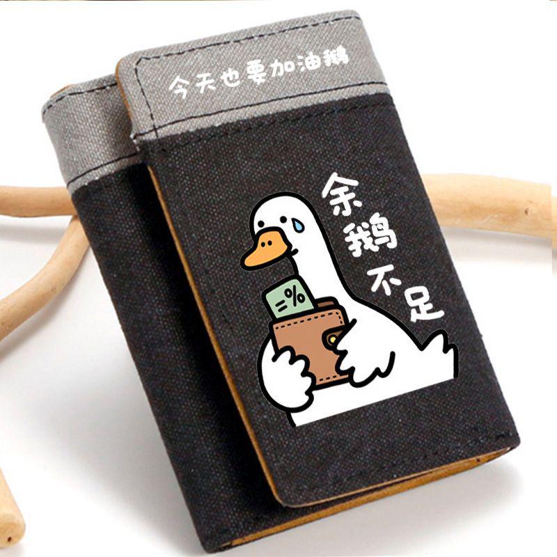 Charming Shiba Inu Akita Inu Short Wallet for Girls: Fun Soul Integrated Leather Men s Wallet
Charming Shiba Inu Akita Inu Short Wallet for Girls: Fun Soul Integrated Leather Men s Wallet