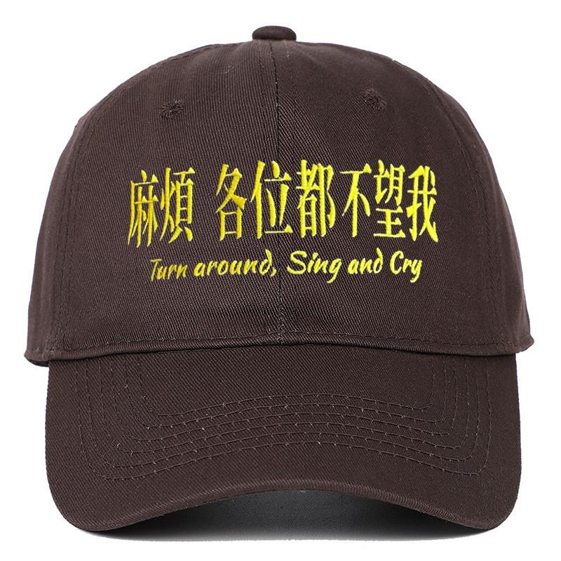 Embroidered Cotton Baseball Cap With Curved Brim For Casual Sun Protection коричневий
Embroidered Cotton Baseball Cap With Curved Brim For Casual Sun Protection коричневий